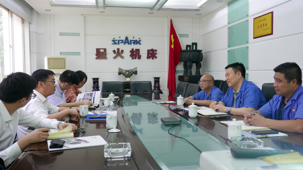 佛山市投资促进局领导一行到星火机床公司考察