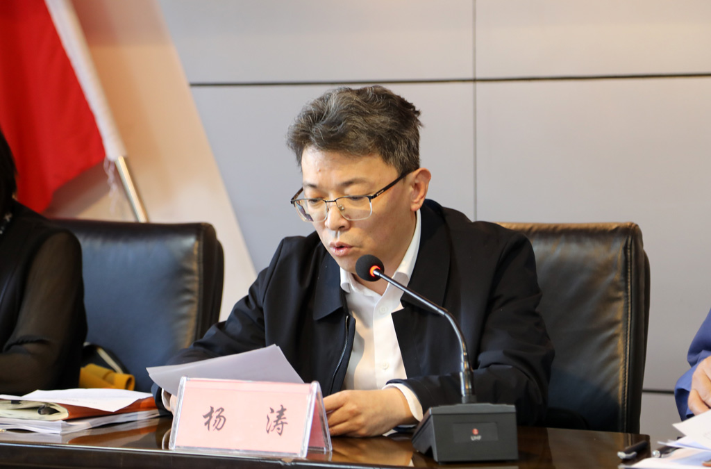甘肃星火智能数控机床有限公司召开领导班子和领导人员2024年度考核评测会议