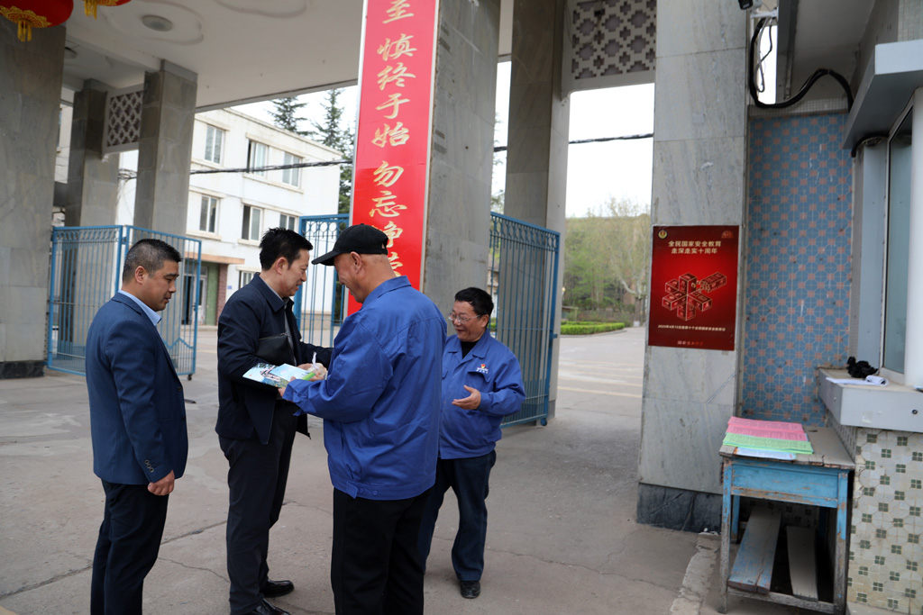 筑牢法治根基   护航企业发展   星火数控公司开展“4.15全民国家安全教育日”普法宣传活动