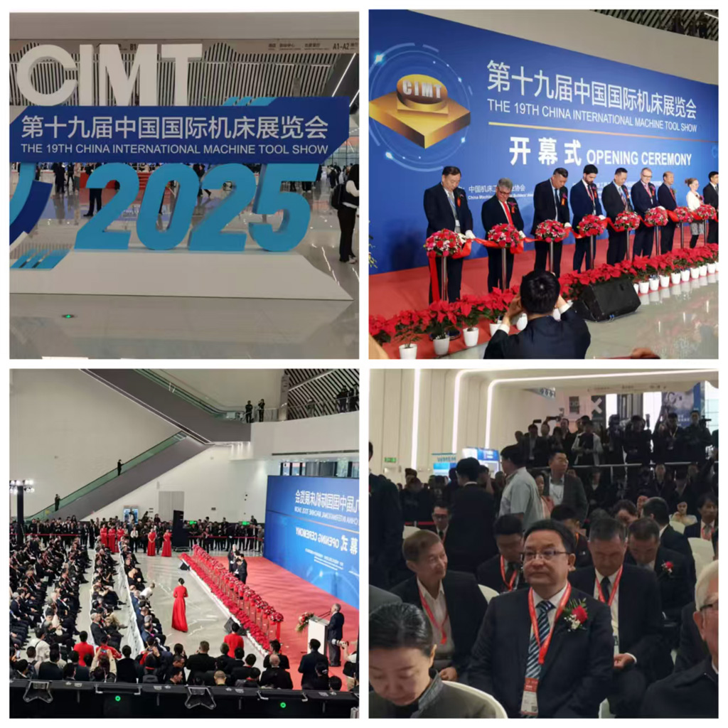 第十九届中国国际机床展览会（CIMT2025）开幕星火数控展品亮相展会