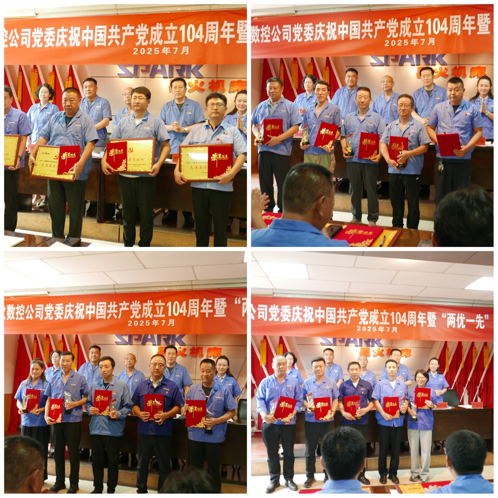 微信图片_20250702111118