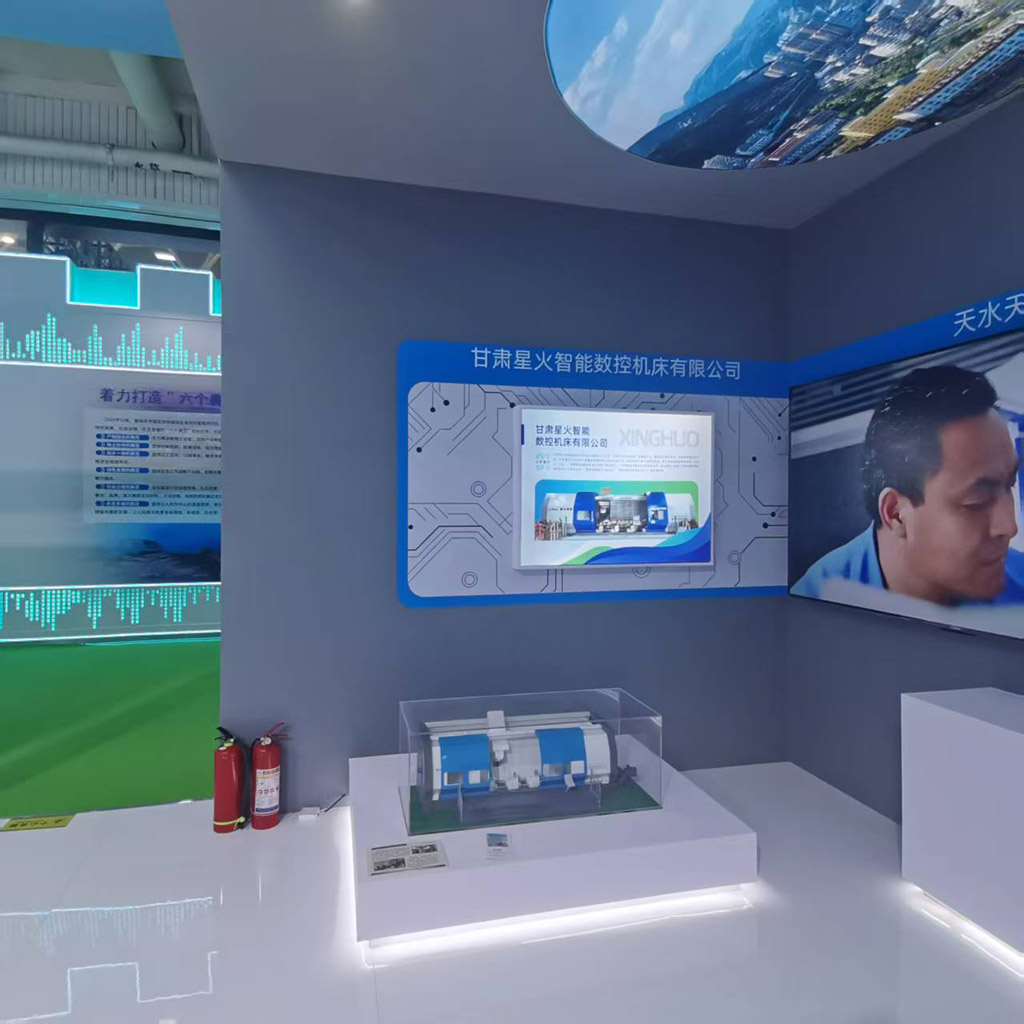 星火数控公司参加第三十一届兰洽会