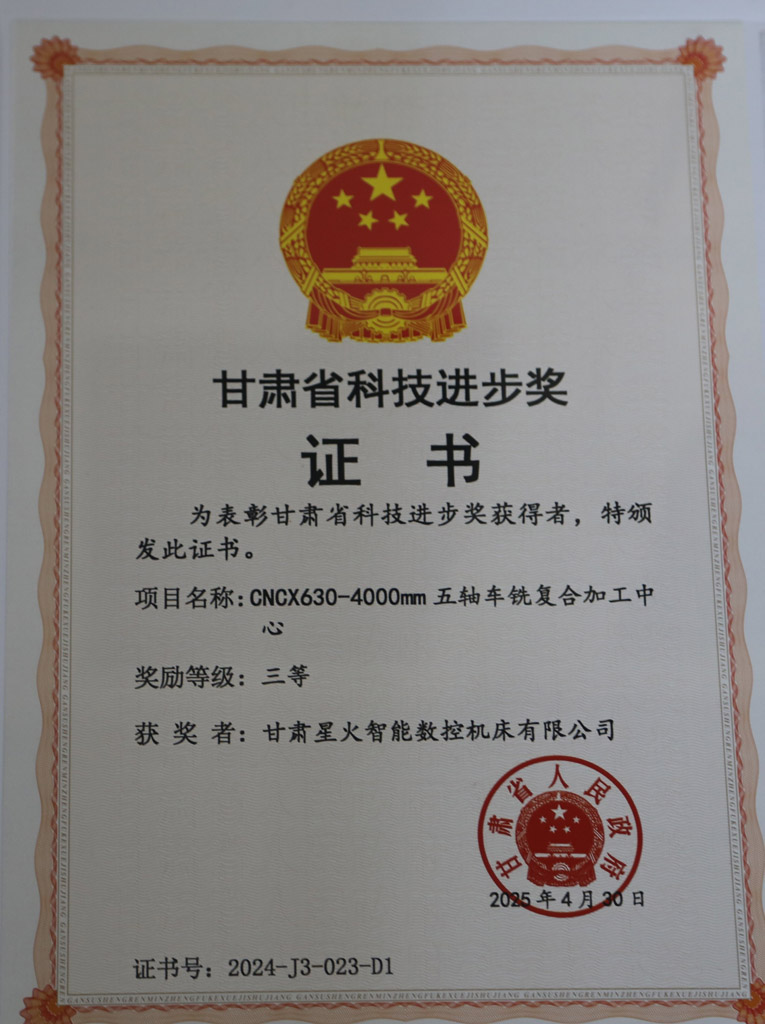 微信图片_20250717083402
