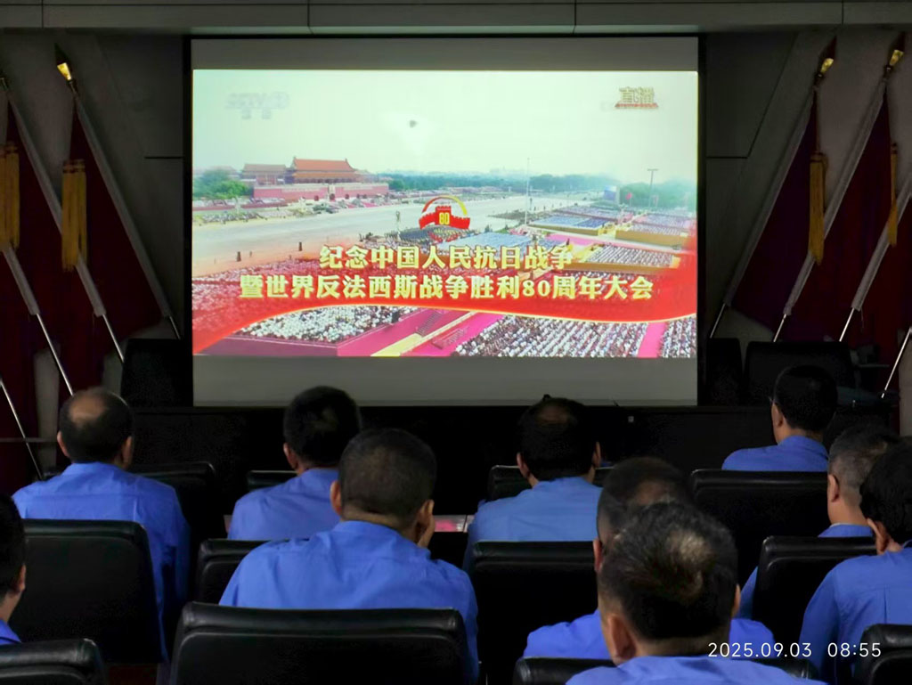 微信图片_20250903145438