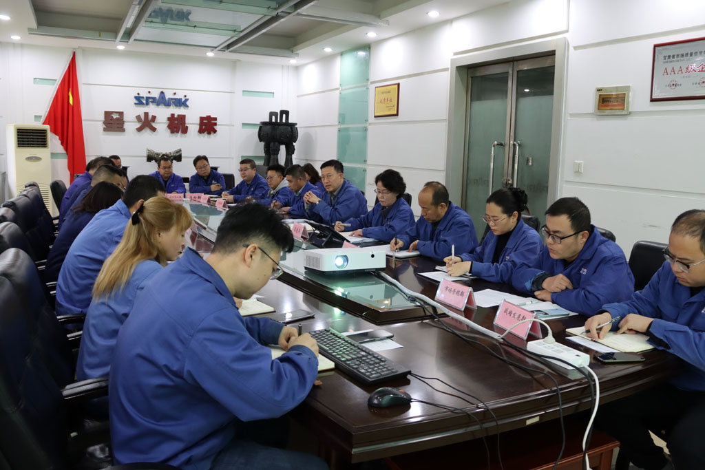 星火数控公司召开2025年三季度生产经营调度会暨安全生产工作会议 星火数控公司召开2025年三季度生产经营调度会暨安全生产工作会议