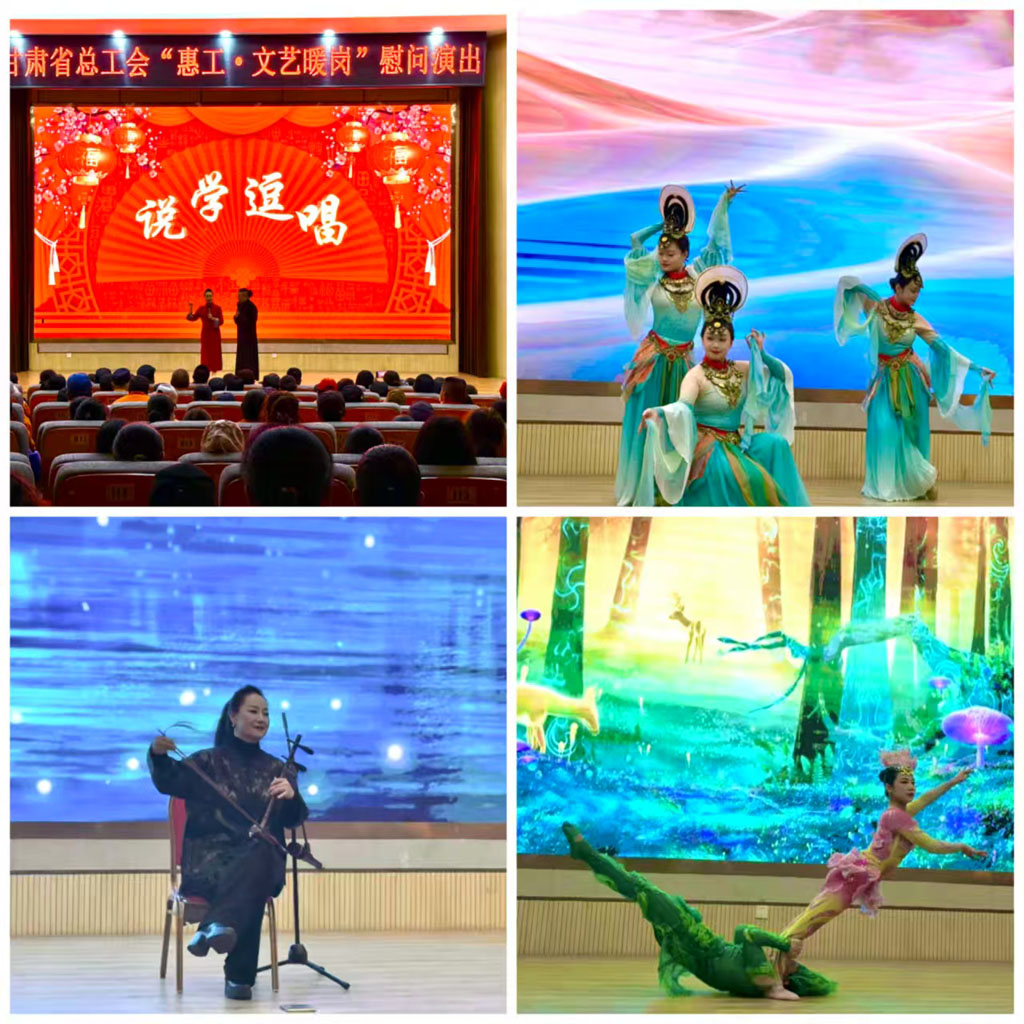 星火数控组织职工观看“惠工文艺暖岗”慰问演出 共庆工运百年展陇工风采 星火数控组织职工观看“惠工文艺暖岗”慰问演出 共庆工运百年展陇工风采