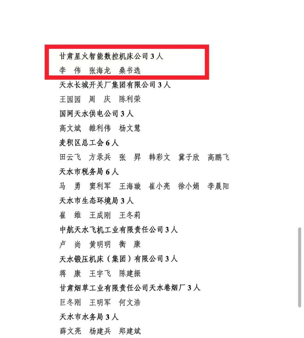 微信图片_20251127161837 微信图片_20251127161837