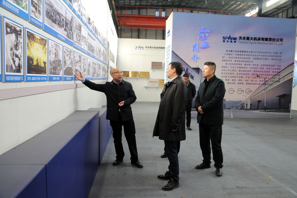 省检察院领导莅临星火数控公司调研指导