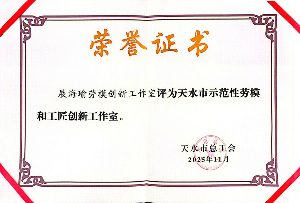 微信图片_20251205152223_7_7 微信图片_20251205152223_7_7