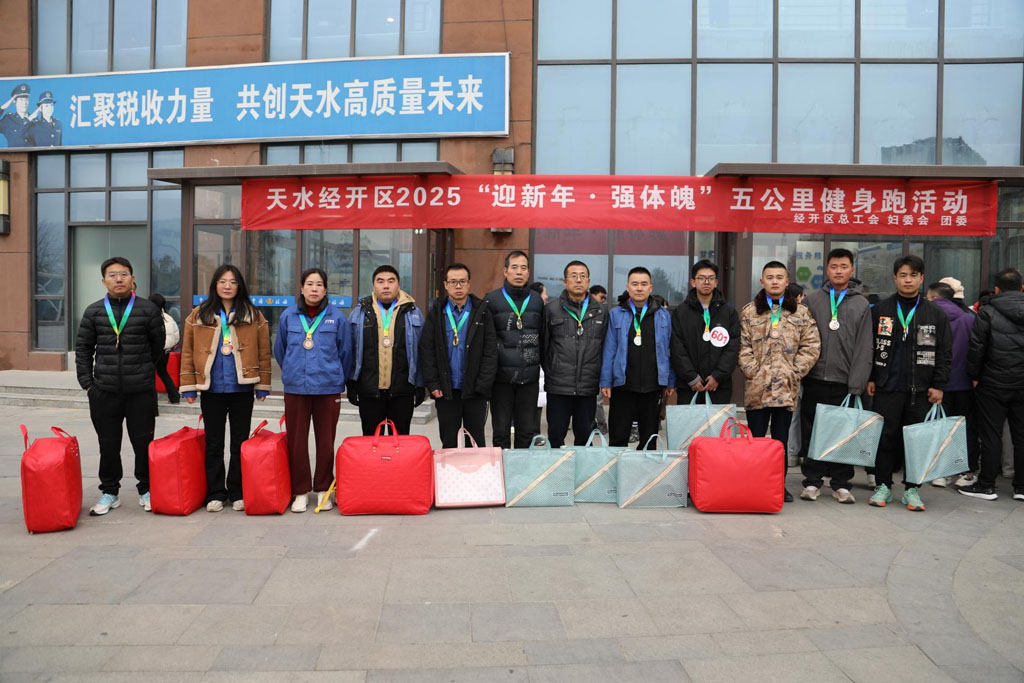 微信图片_20251230140245_35_10