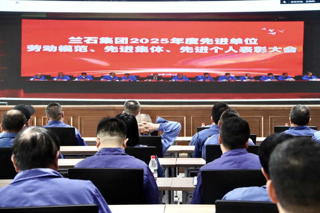 星火数控公司参加兰石集团十五届三次职工代表大会