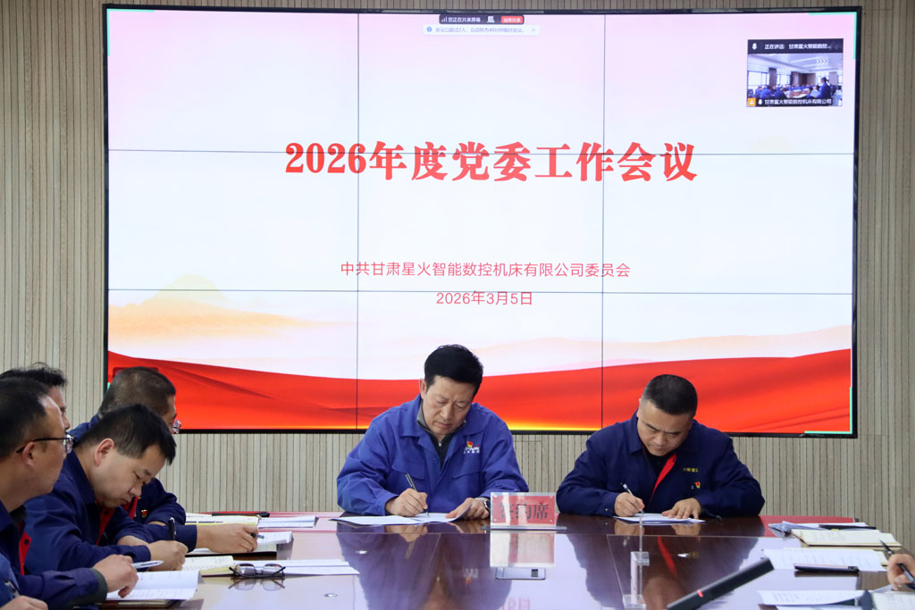 罗春刚签订责任书 罗春刚签订责任书