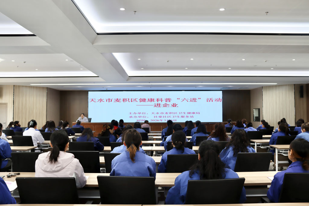 微信图片_20260307131927_18_5