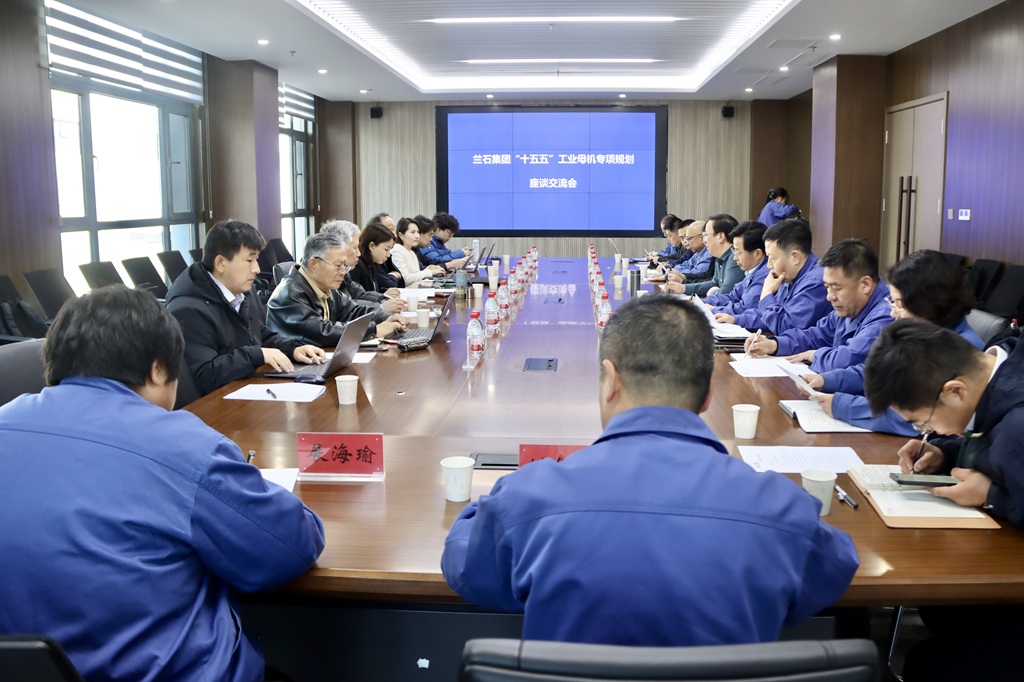 国家工业母机创新研究院调研组莅临星火数控调研指导，共绘“十五五”产业发展新蓝图