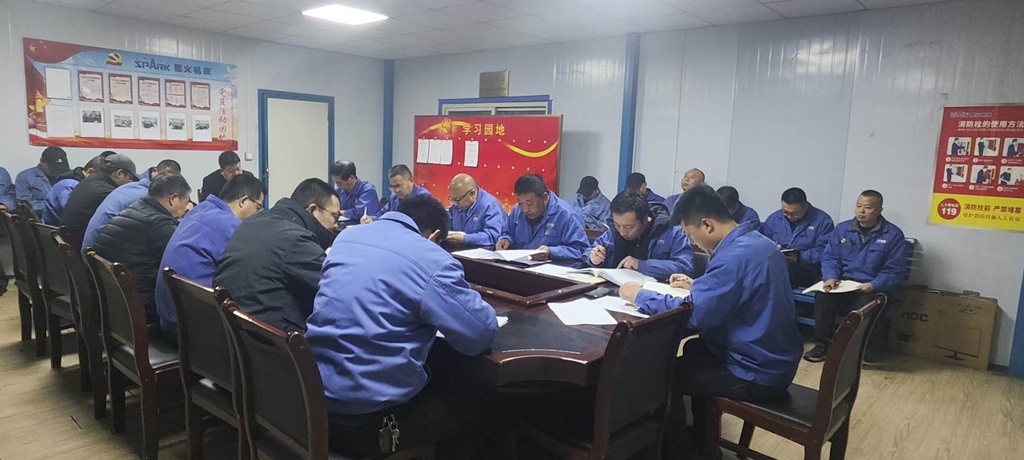 星火数控公司各基层党支部圆满召开组织生活会和民主评议党员会议