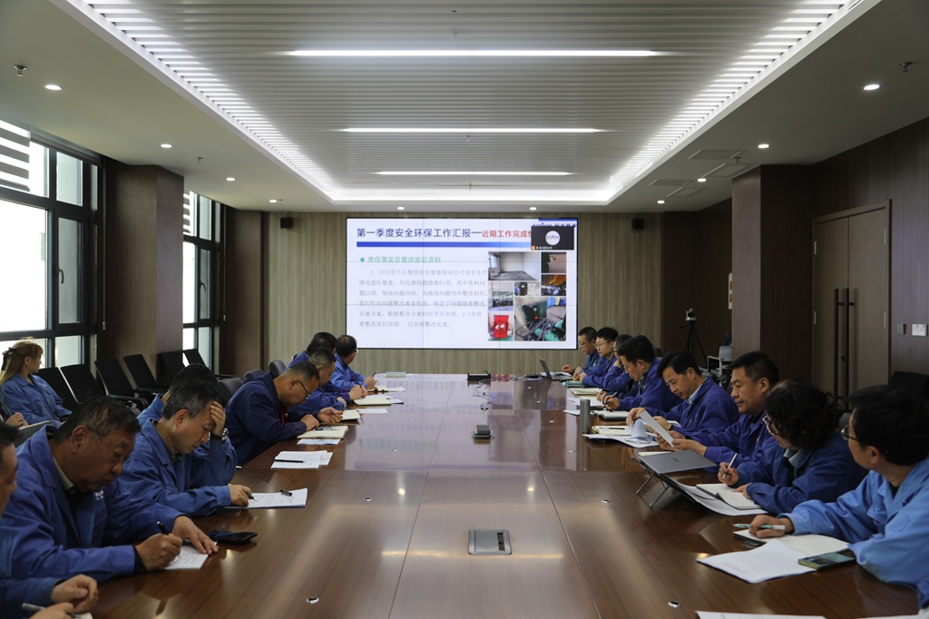 星火数控公司召开安全生产工作会议