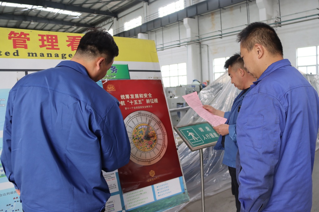 星火数控公司开展“4.15”全民国家安全教育日系列活动