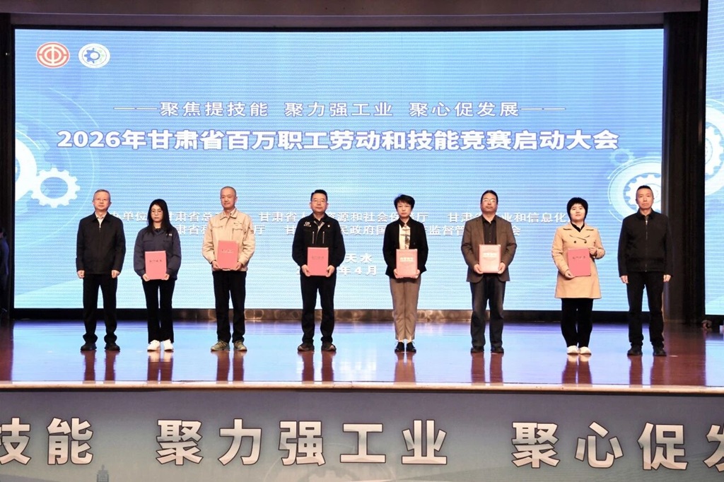 微信图片_2026-04-17_183620_834