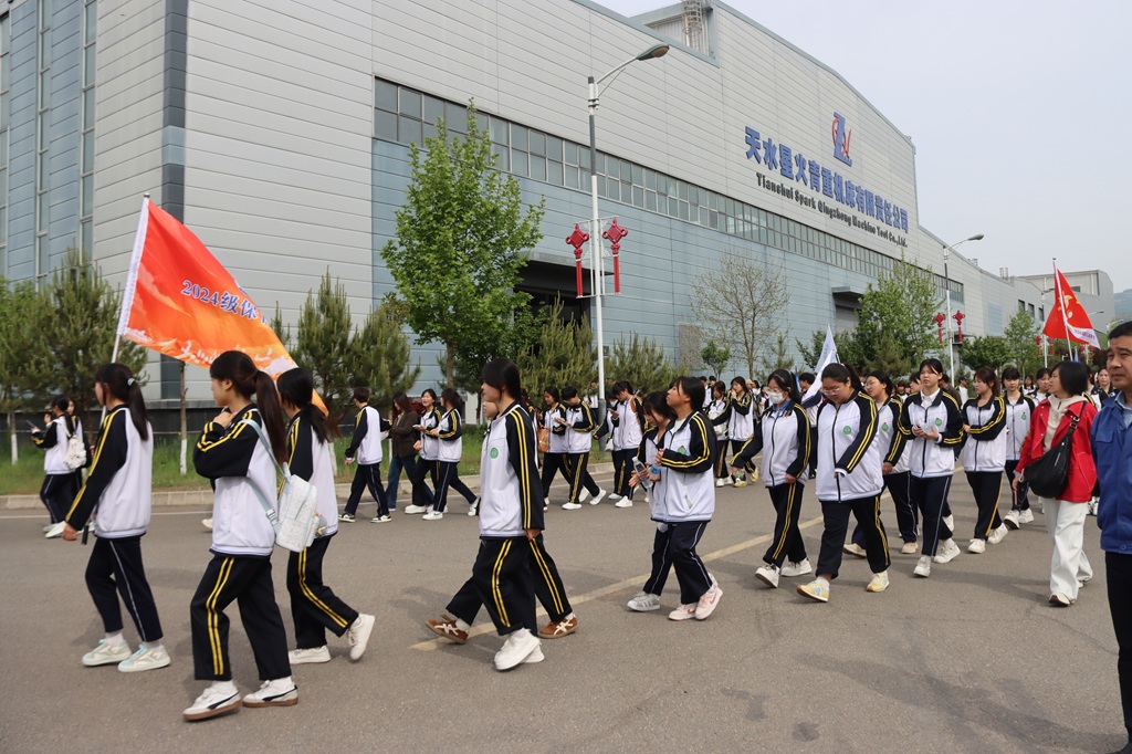 校企携手促成长 研学实践筑匠心——天水市职业技术学校师生赴星火数控公司开展研学活动