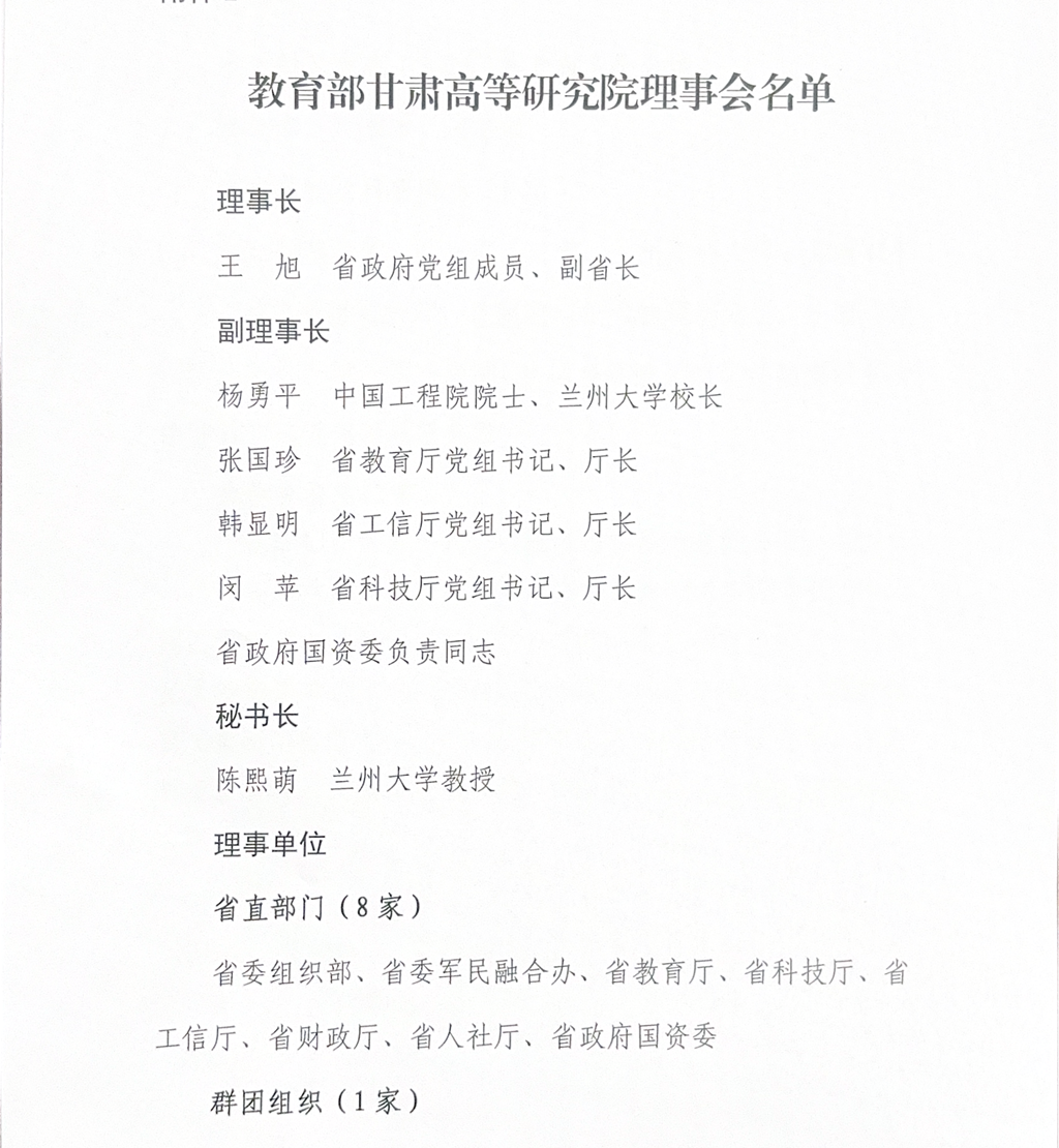 微信图片_20260429164457_1393_20