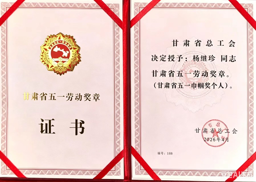微信图片_20260429165509_1403_20