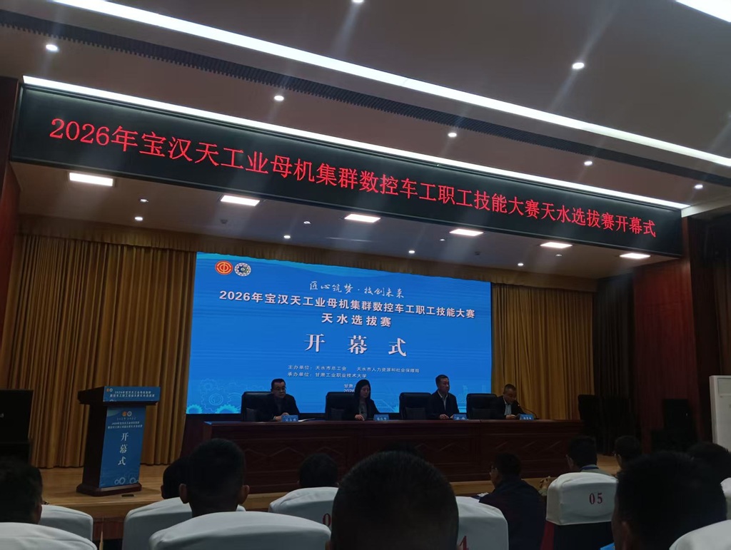 微信图片_20260429195405_644_7