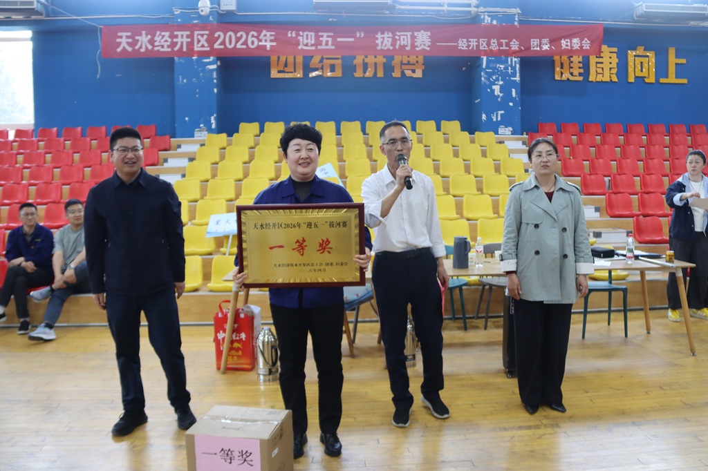 微信图片_20260430180144_1458_20