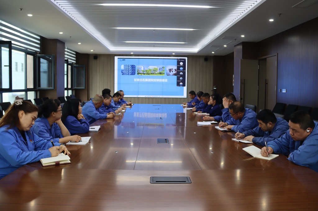 星火数控公司组织参加兰石集团风险再辨识专项培训