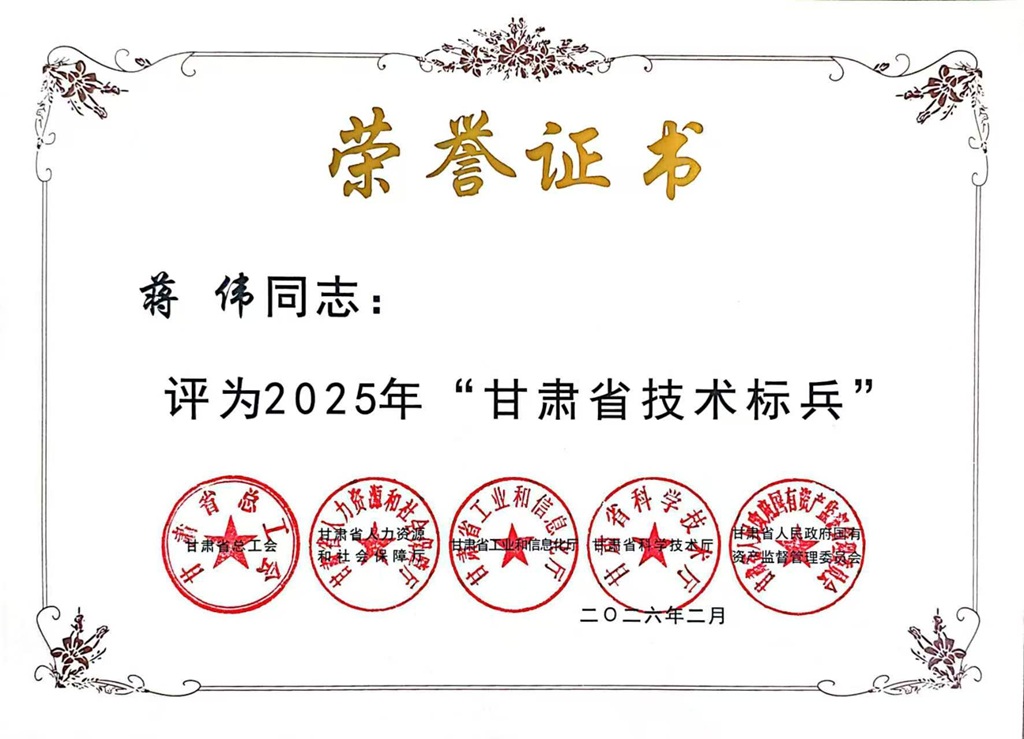 微信图片_20260522095147_792_7