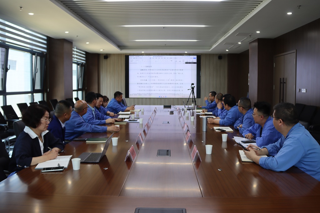 星火数控召开“十五五”工业母机板块专项规划研讨会