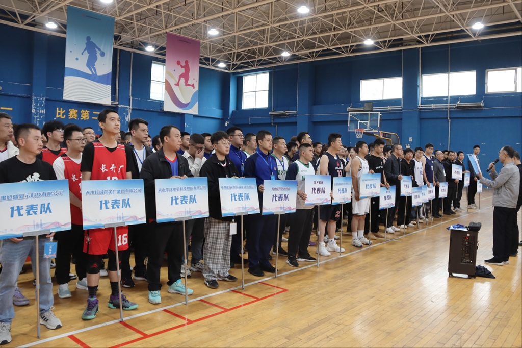 迎“篮”而上，奋勇争先｜星火数控公司参加天水经开区篮球赛！